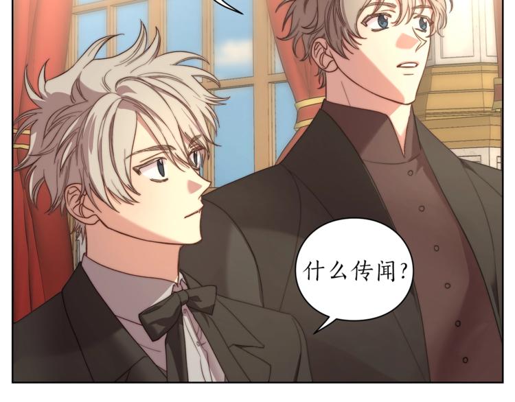 第76话 关于送矿山的事126