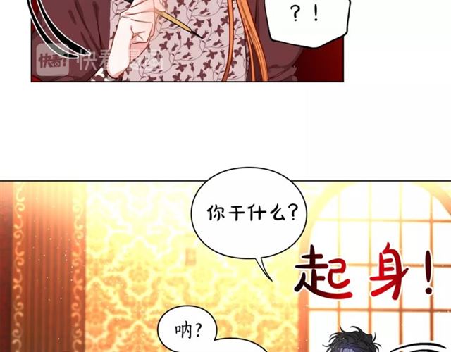 第10话 我的条件89