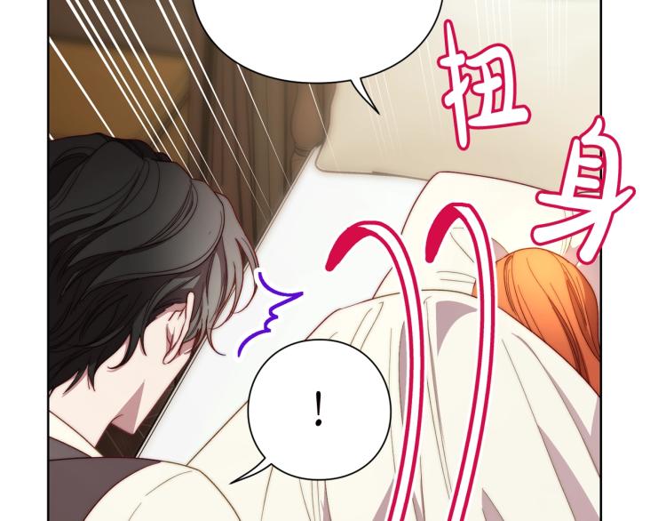 第93话 这就是幸福吗141