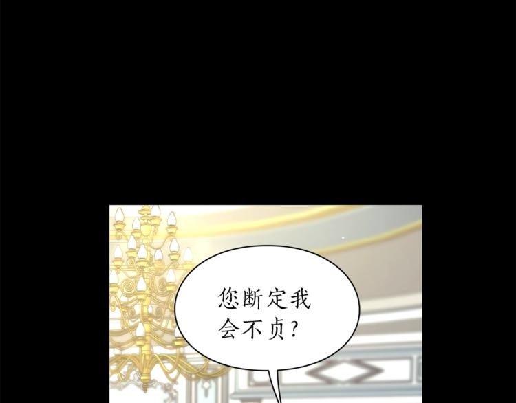 第66话 不想失去这份笑容74