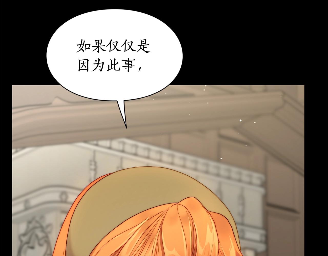 第二季完结篇 护食公爵187