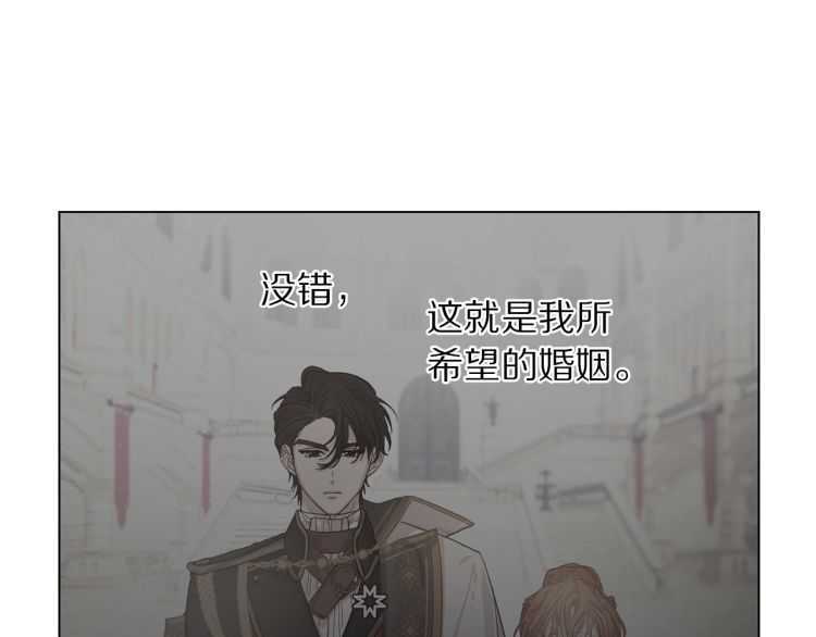 第57话 她为什么不花我的钱85