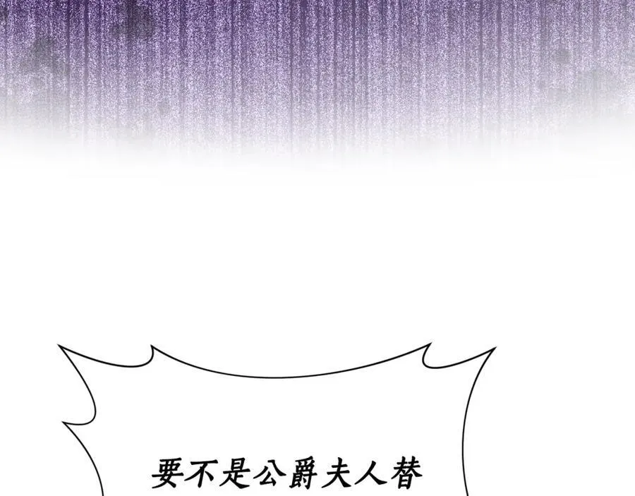 第123话 都随你151