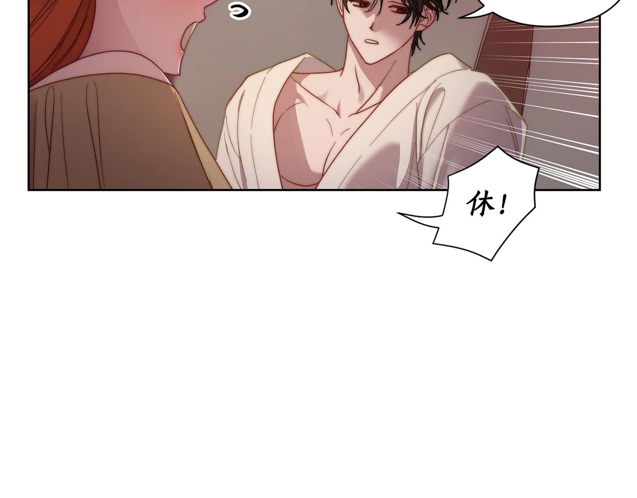 第104话 被迫妥协的公爵大人73