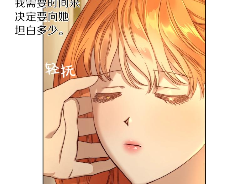 第68话 我要改契约！162