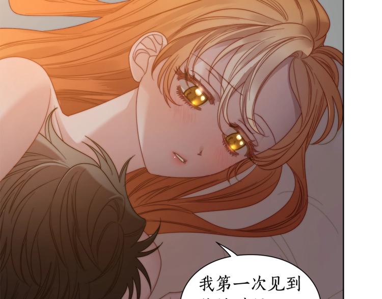 第90话 有我在71