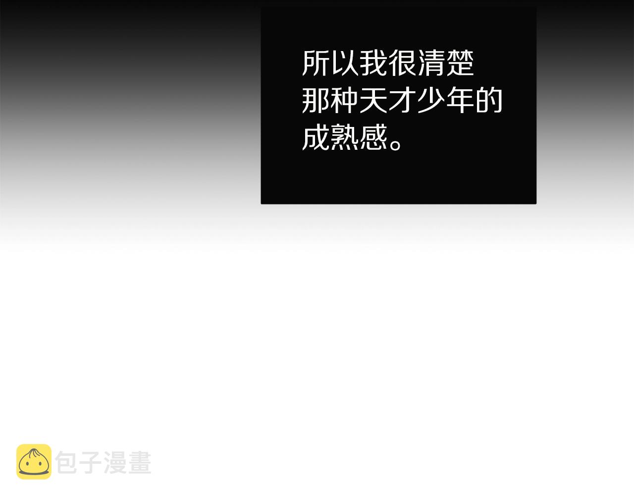 第108话 该去洗澡了64