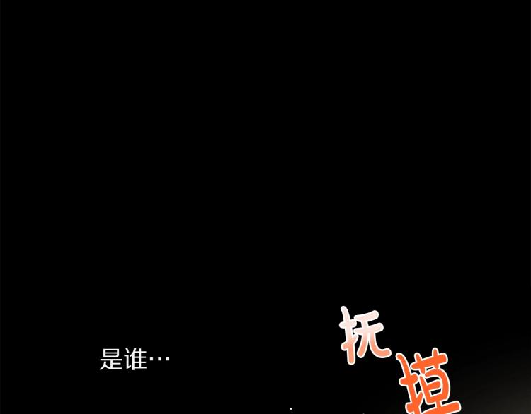 第91话 下次一定要拒绝92