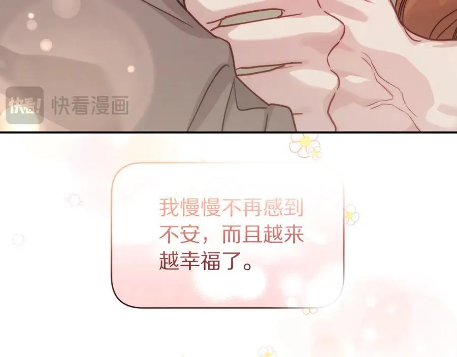 第134话 害羞121