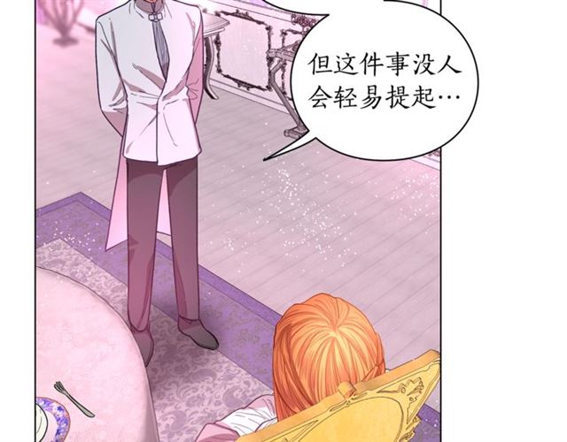 第27话 我有一个问题76
