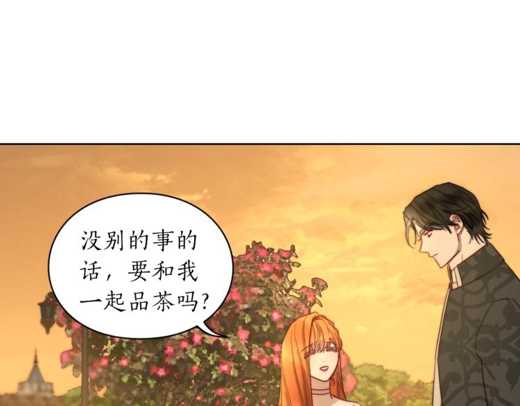 第67话 都是我的错27