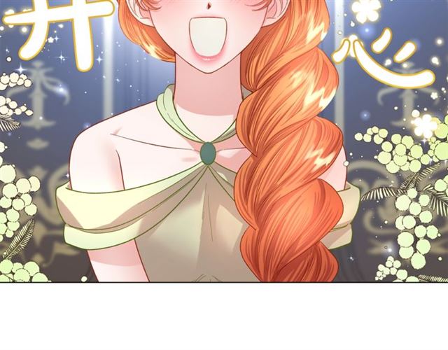 第52话 这种也很甜109