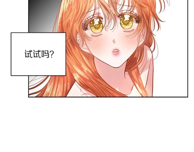 第19话 需要我下跪吗？127