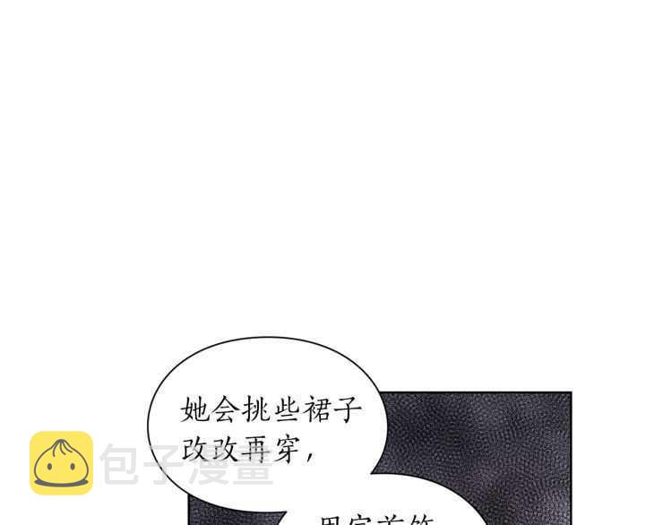 第57话 她为什么不花我的钱70