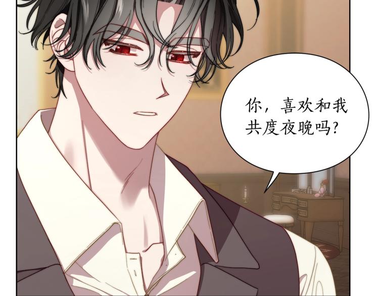 第93话 这就是幸福吗133