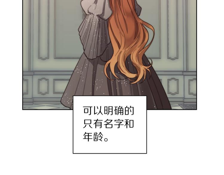 第69话 她是什么样的人14