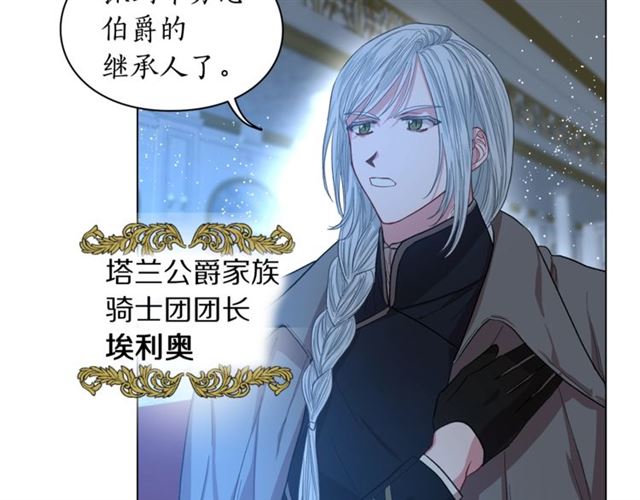 第28话 哥哥or弟弟23