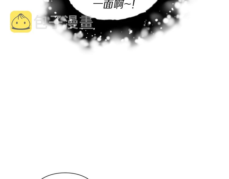 第92话 意外纯情33