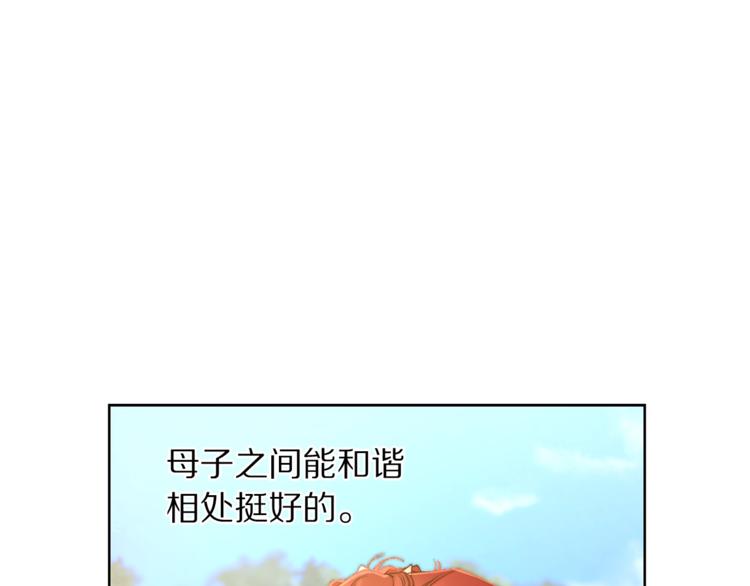 第80话 他才8岁105
