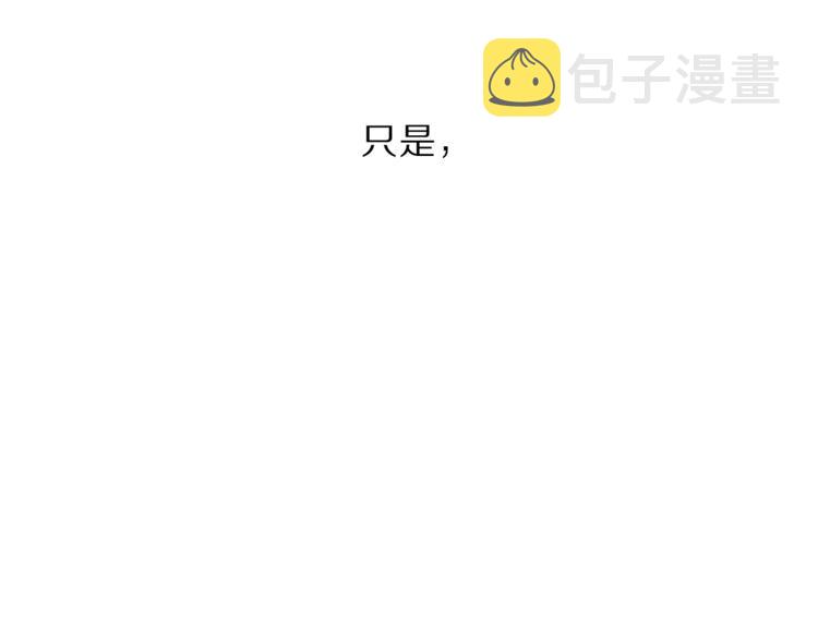 第65话 是我的错51