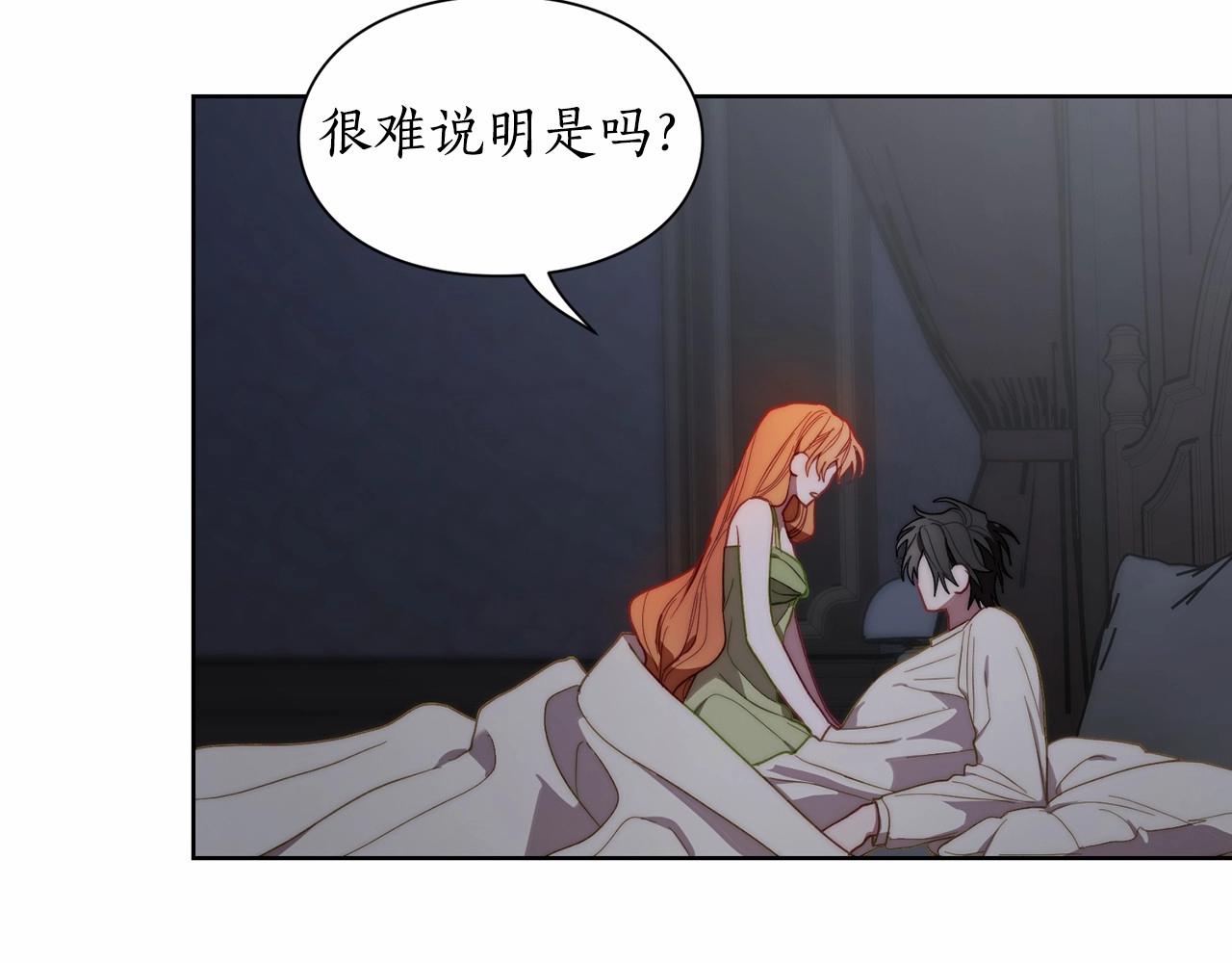 第110话 摊牌了30