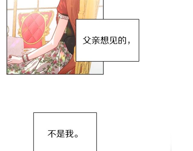 第16话 玫瑰宫63