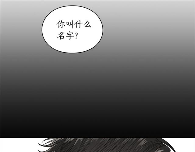 第28话 哥哥or弟弟69