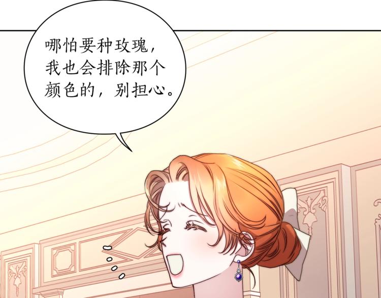 第82话 公爵回来了35