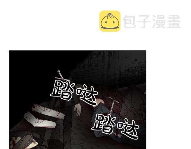第25话 唯一的血脉？！49