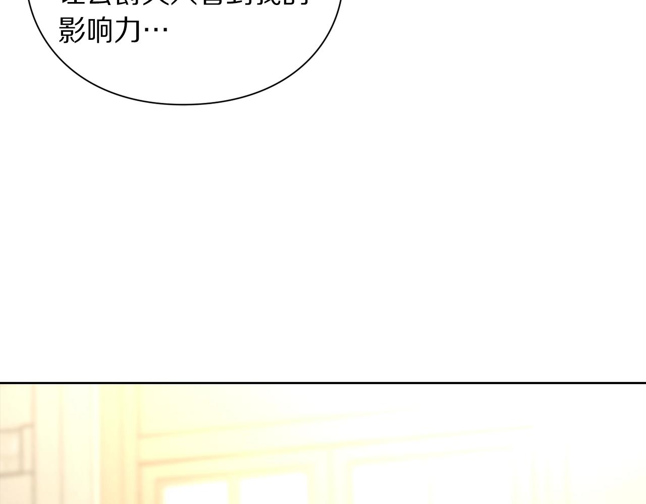 第98话 破宴41