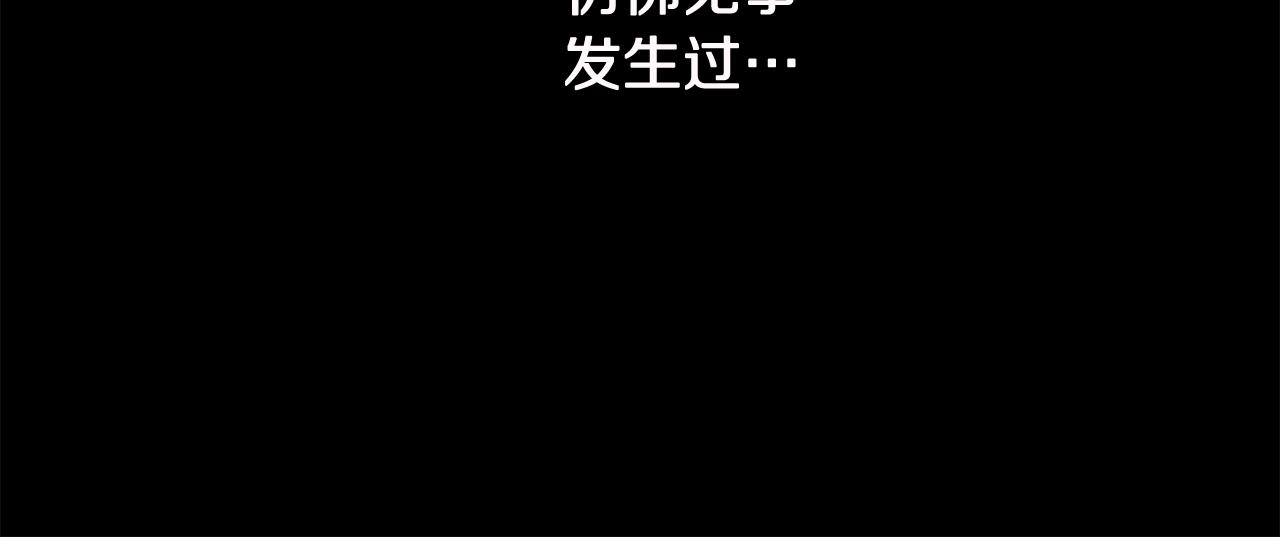 第105 怎么可能不插手53