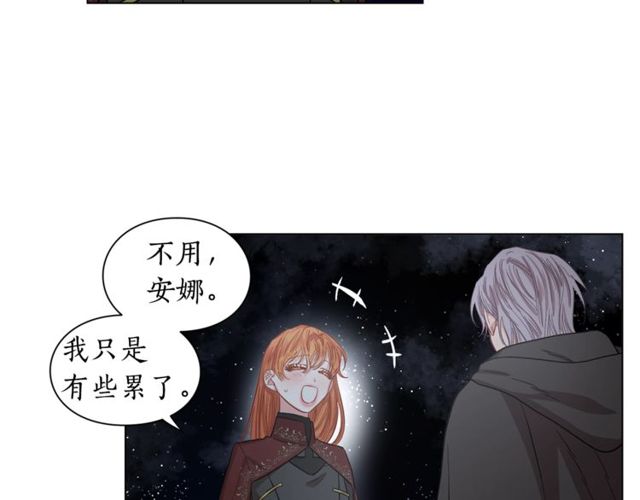 第24话 骑士的规矩81