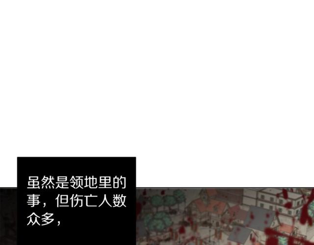 第30话 公爵的另一面94