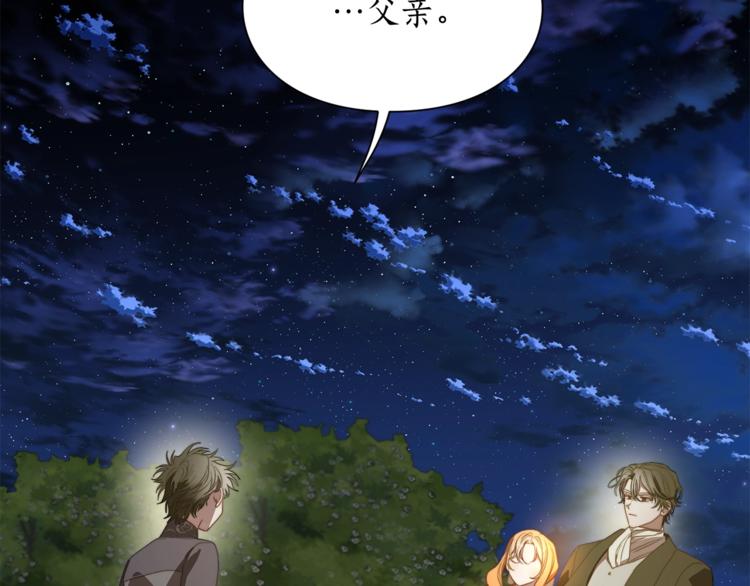 第88话 叫父亲52