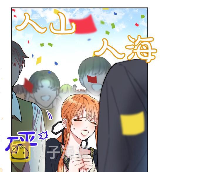 第1话 贫穷的十六公主98