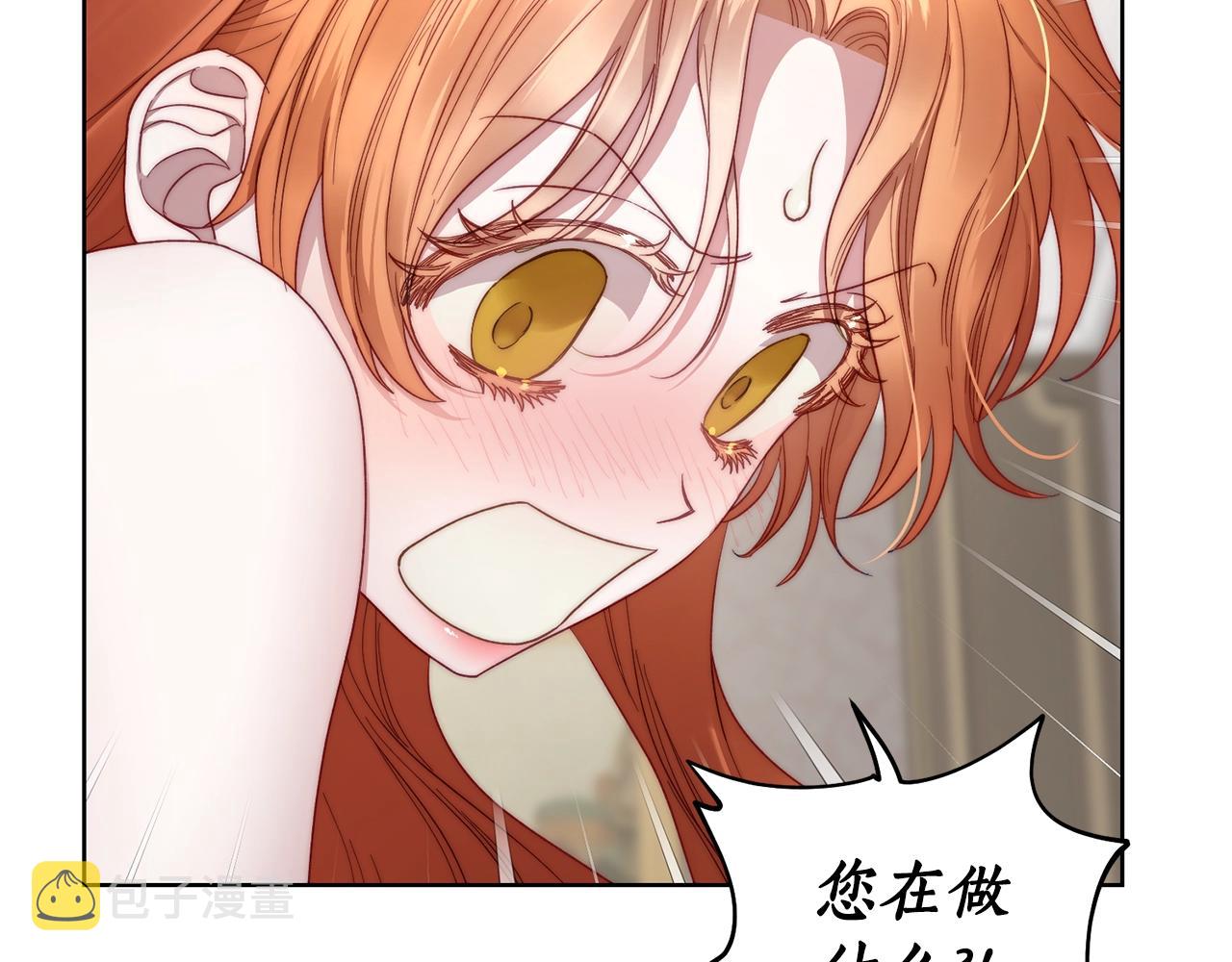 第108话 该去洗澡了134