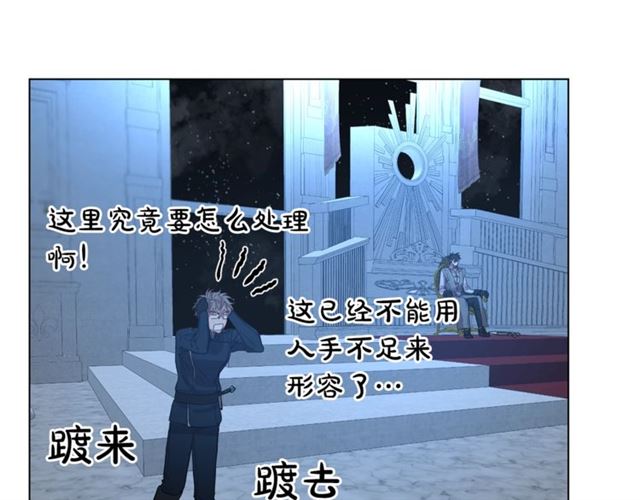 第28话 哥哥or弟弟14