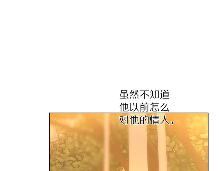 第68话 我要改契约！63