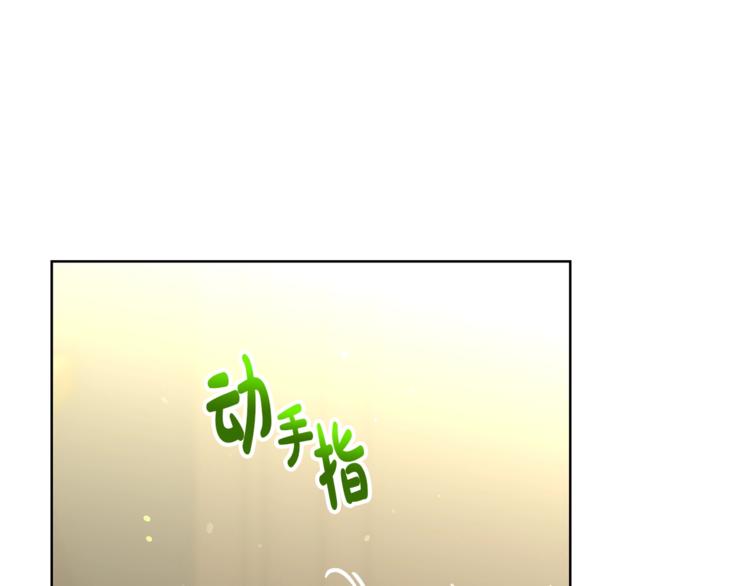 第85话 父子相见！83
