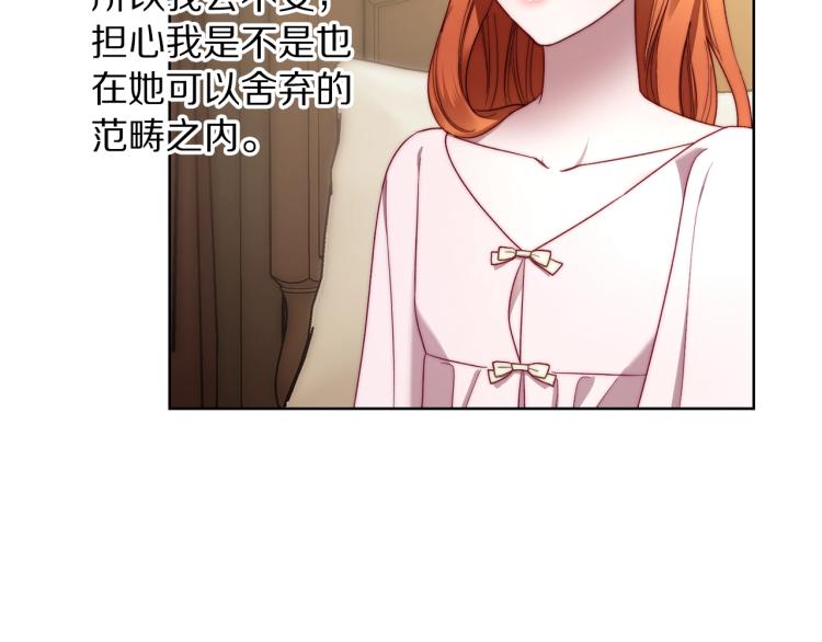 第93话 这就是幸福吗6