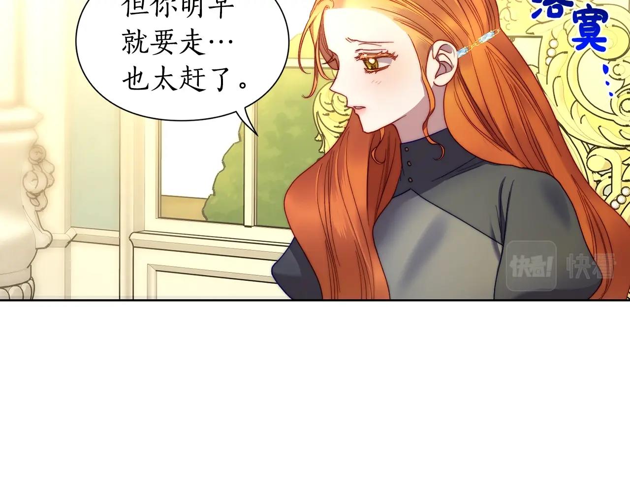 第106话 入籍101