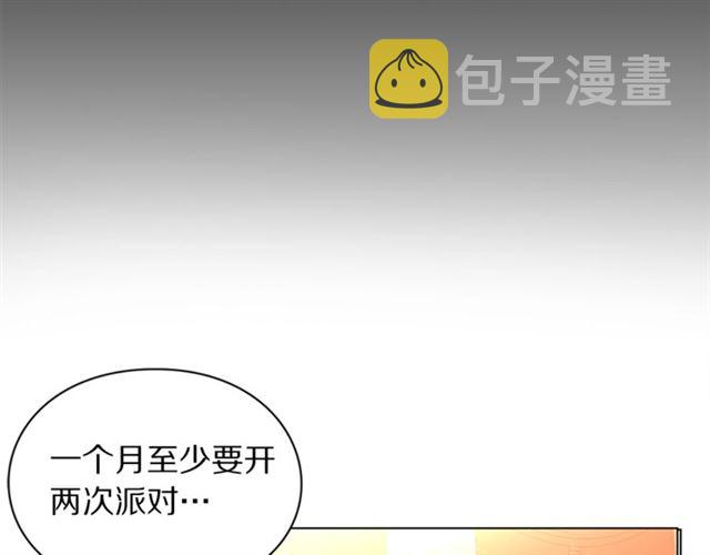 第38话 茶话会与怀孕80