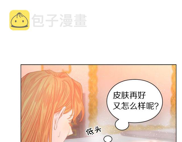 第32话 确认一下~101