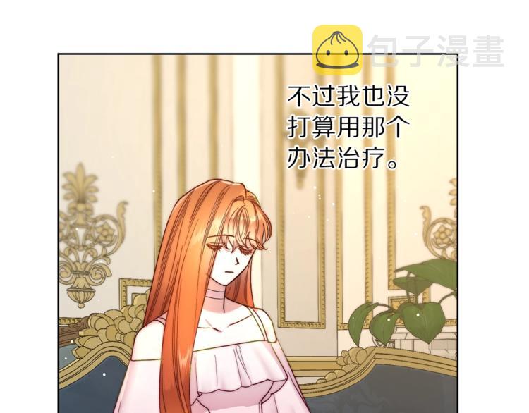 第65话 是我的错49