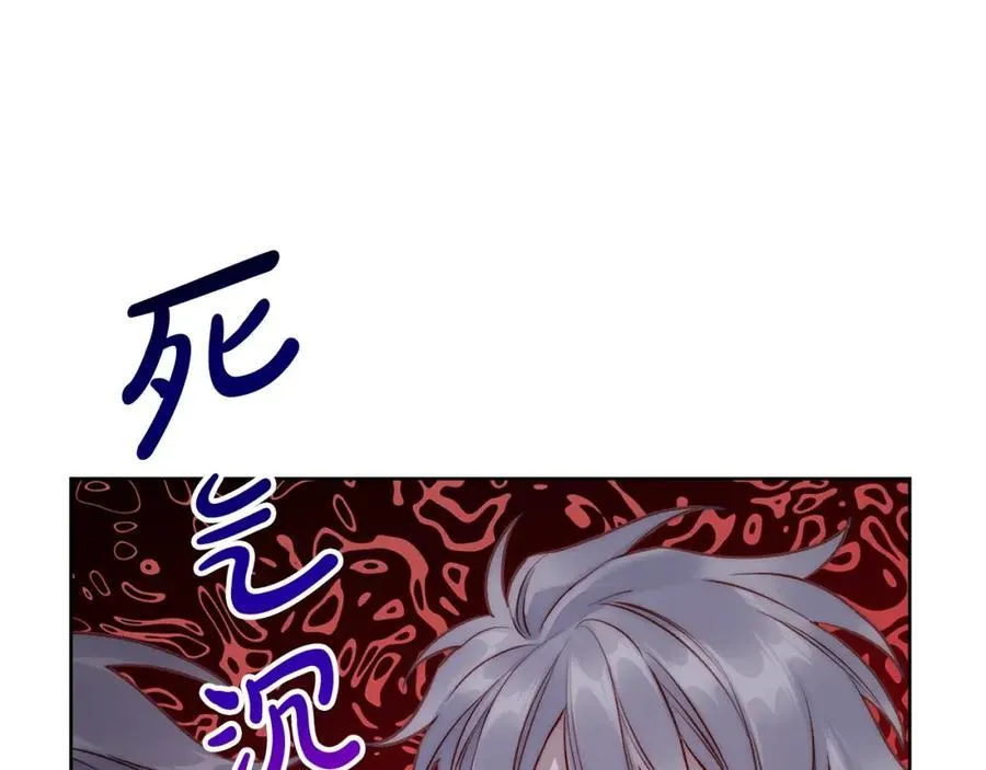 第120话 拒绝会诊125
