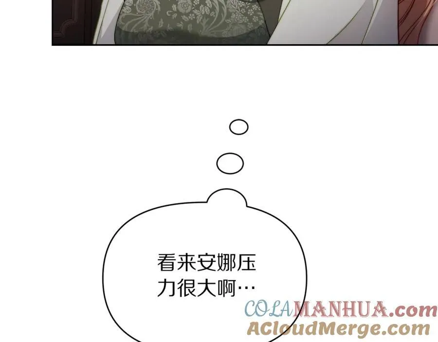 第118话 真实想法124