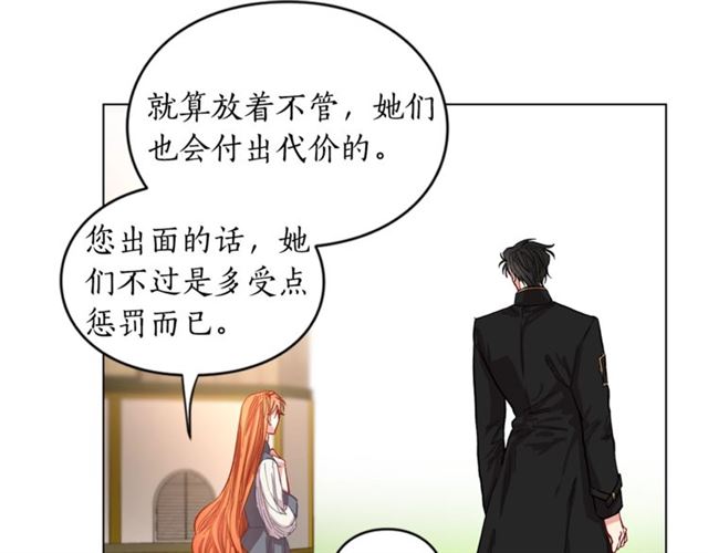 第14话 草坪上的吻90