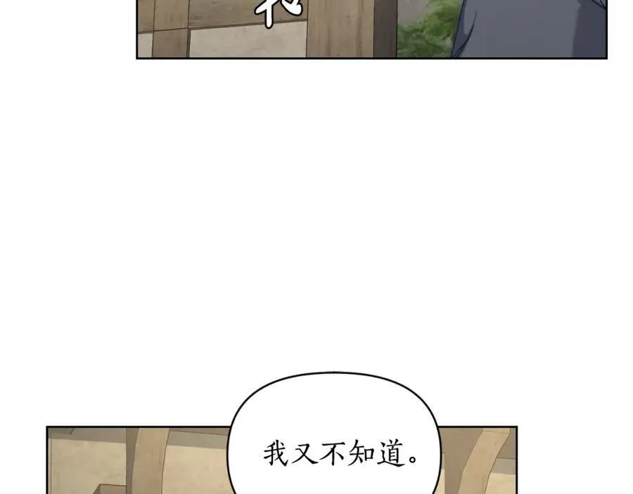 第115话 分外在意129