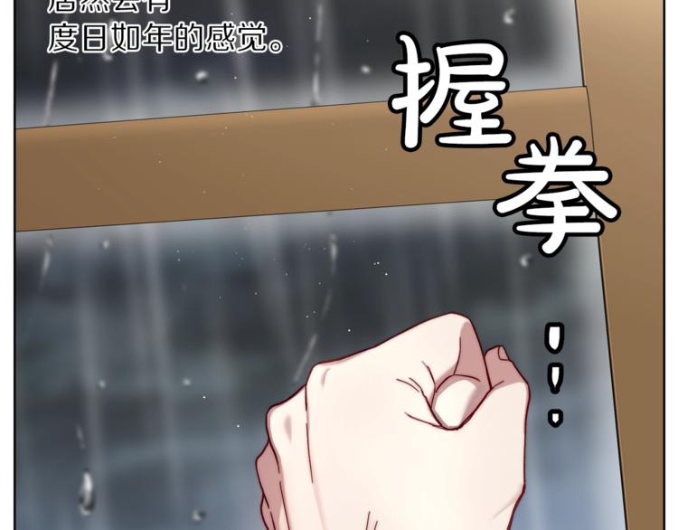 第63话 公爵父子63