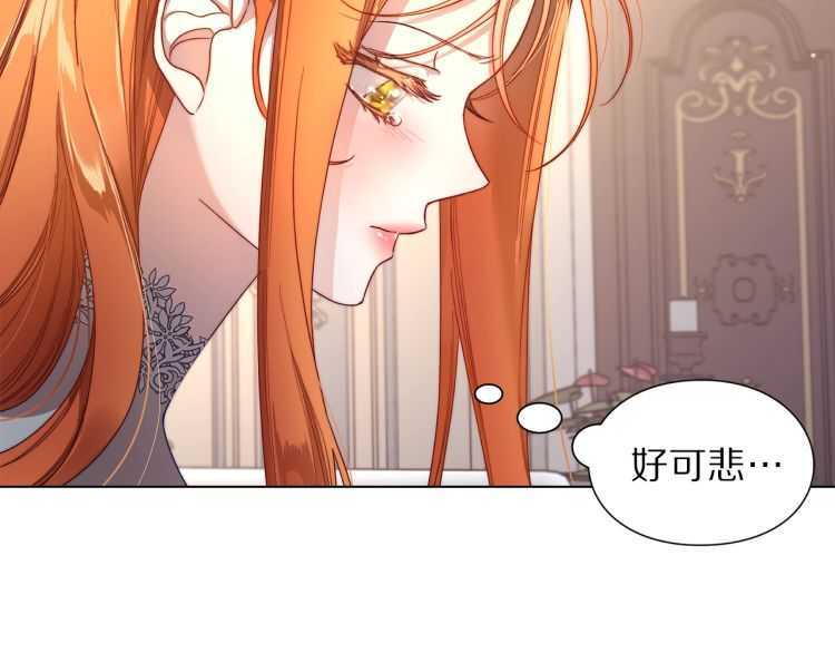 第60话 想你对我发脾气31